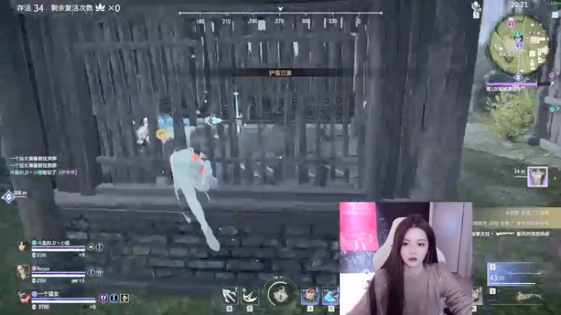【2021-12-05 02点场】野生小师妹：晚上好，熬夜人
