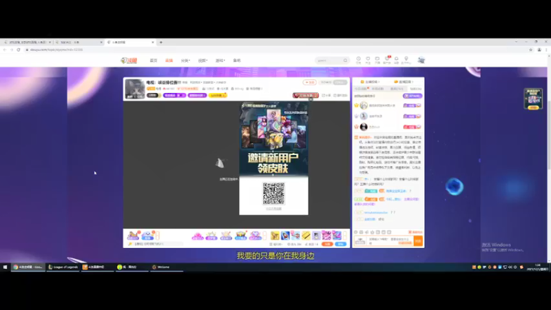 【2021-12-05 01点场】小越TY：小越TY的直播间