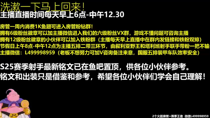 【2021-12-05 14点场】大魔王夏天天丶：巅峰赛开始，上分上分！