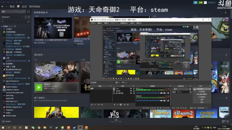 【2021-12-04 11点场】阿杰WSA：天命奇御2 接我一招无极剑气