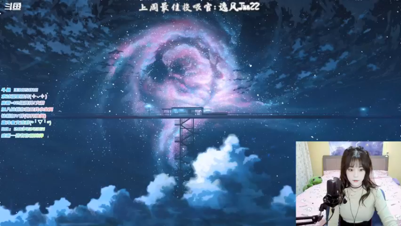 【2021-12-04 15点场】一只蓝泠：蓝泠：臭宝们我来啦