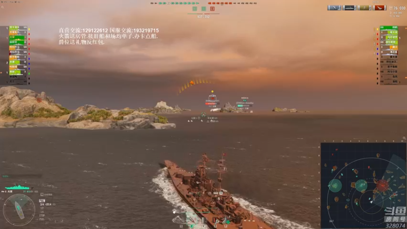 【2021-12-04 20点场】天涯凝望：战舰世界:欢乐随机!