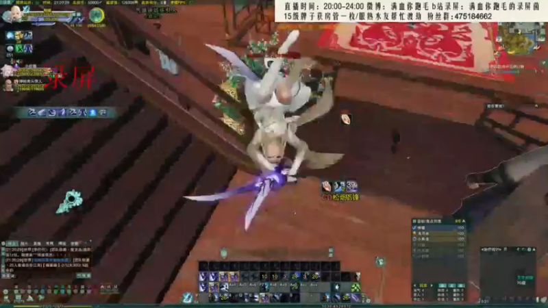 【2021-12-05 02点场】卷毛毛毛丶：【霸刀视角】秃霸药2700竞技！