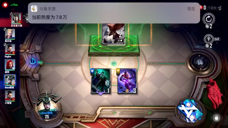 【2021-12-03 23点场】樱桃mike：漫威对决喜欢