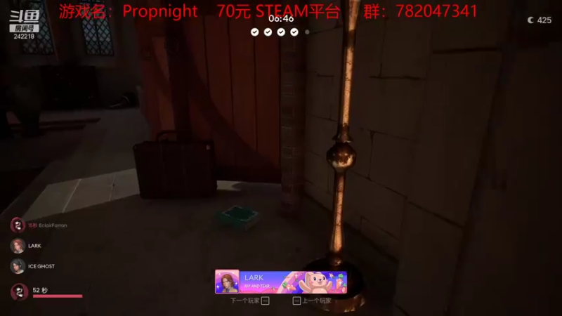 【2021-12-05 18点场】小闷骚YsfeElnoReGret：Propnight人屠天花板