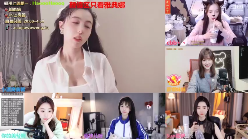 【2021-12-05 00点场】小酒窝翁馨：好好健身，拥抱生活