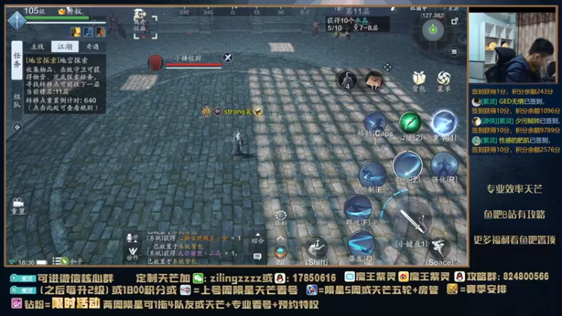 【2021-12-05 18点场】魔王紫灵：紫灵:本周功力提升指南