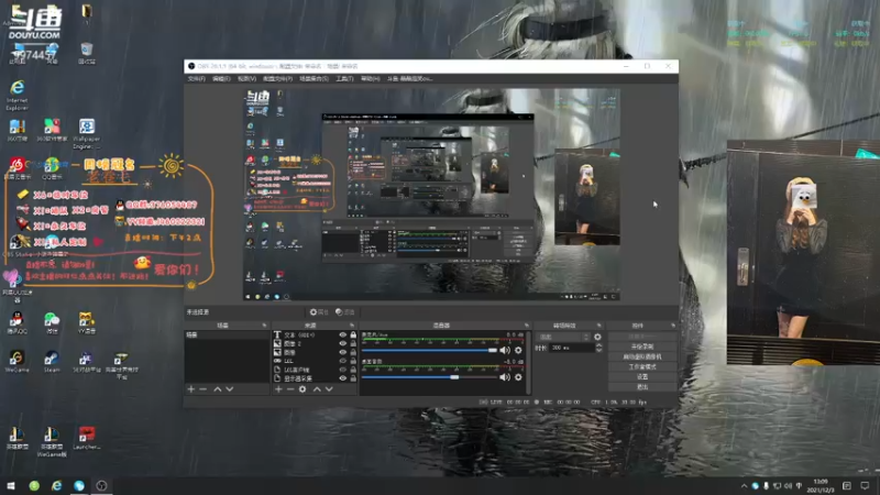 【2021-12-03 13点场】酷酷泡芙ovo：温文尔雅的直播间 9974457