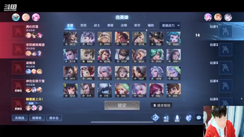 【2021-12-04 20点场】怪兽陳：哟哟哟..上黑car...上黑car