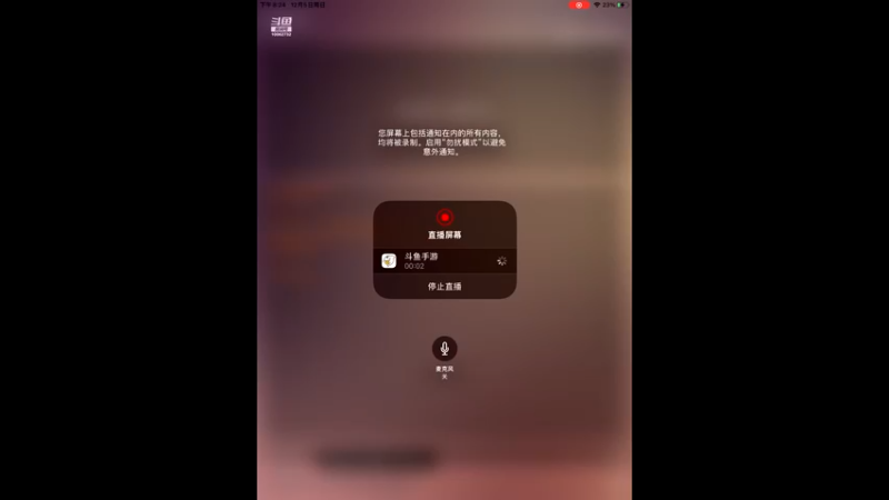 【2021-12-05 20点场】旧歌在此：猫和老鼠来了 10062732