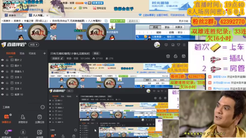 【2021-12-04 19点场】寒潺丶若霖：只有无情和憎恨/才像礼花般灿烂
