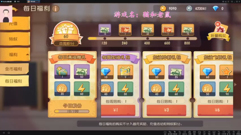 【2021-12-05 14点场】徐兴发1993：猫和老鼠回归-第14天