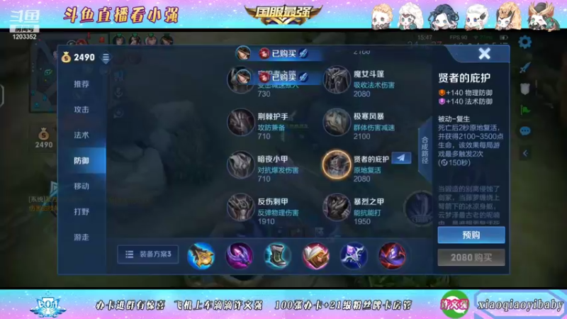 【2021-12-05 14点场】BOA小强：天花板镜，露露进来学