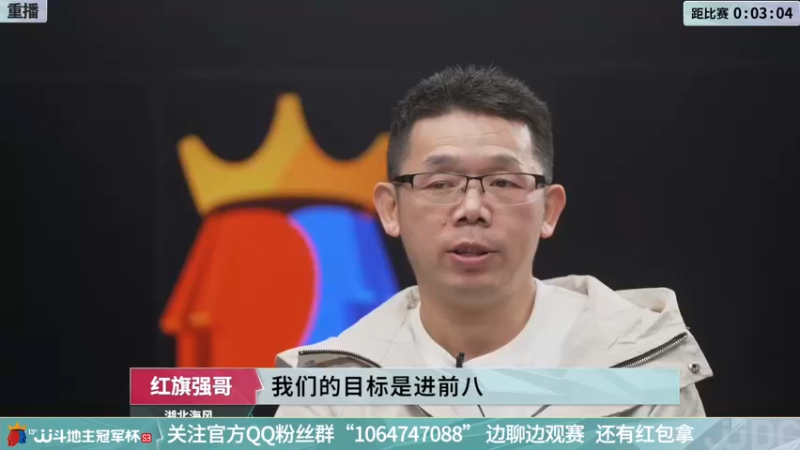 【2021-12-05 16点场】JJ斗地主官方：经典战役回顾 488743