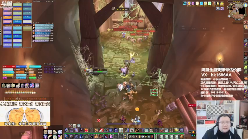 【2021-12-05 17点场】棒老三：打了两天PVP腰不行了……！！