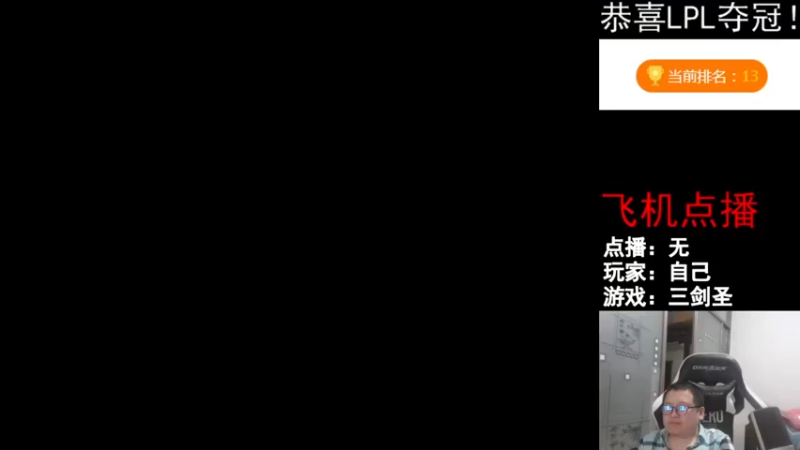 【2021-12-04 21点场】FC老弊：距离百年怀旧还差92年