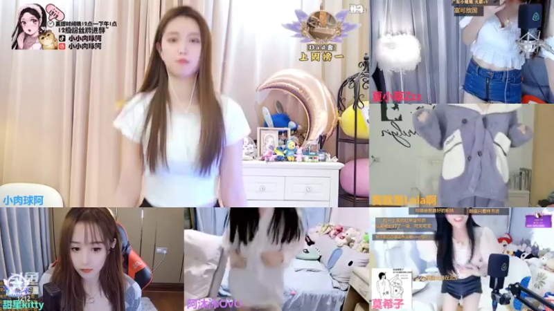 【2021-12-05 13点场】小肉球阿：做颗星星，有棱有角还会发光