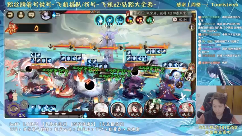 【2021-12-04 21点场】血墨丶：对萌新最友好的直播间