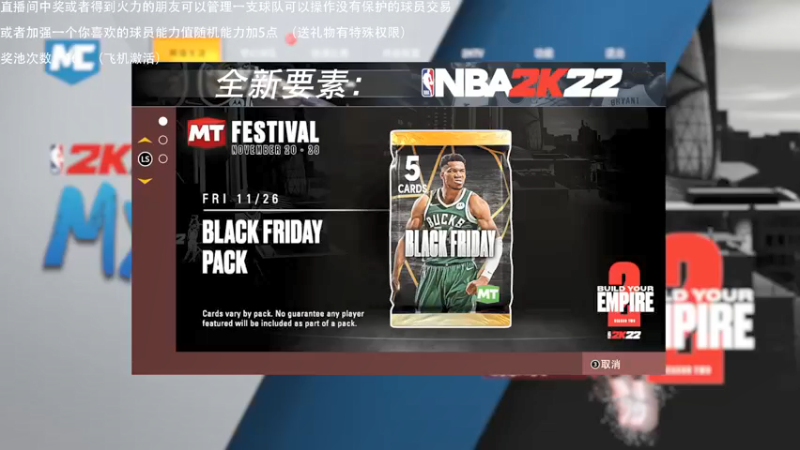 【2021-11-27 23点场】喝不完的可乐：小乐：NBA2K22大联盟第一赛季季后赛
