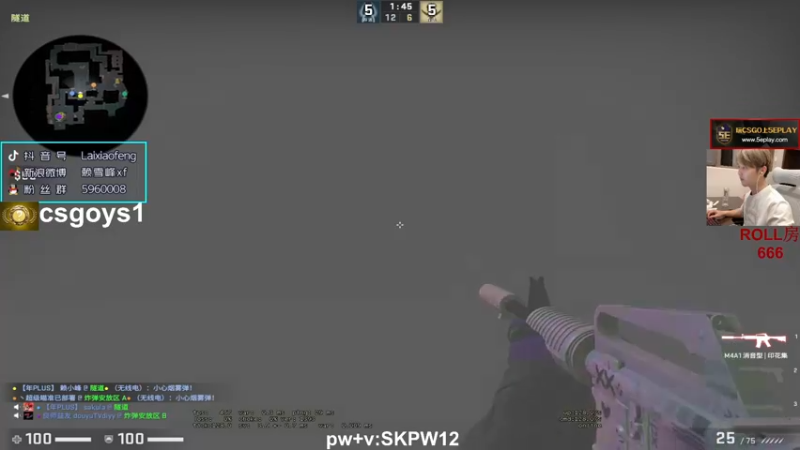 【2021-12-05 22点场】赖小峰：【赖小峰】6点全民杯