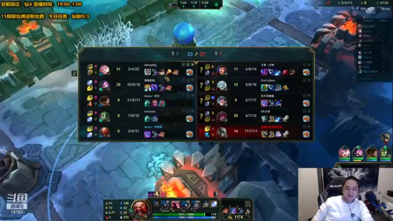 【2021-12-05 00点场】草莓：草莓：挑战云顶十天王者 第二天！