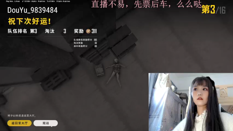 【2021-12-05 14点场】小珊子z：西伯利亚小母狼申请出战