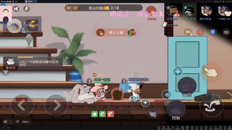 【2021-12-05 16点场】徐兴发1993：猫和老鼠回归-第14天
