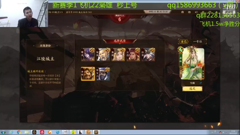 【2021-12-01 17点场】老T灬：v5斗地主300-5w，冲冲冲！！！！