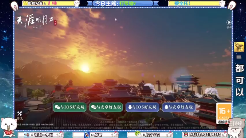 【2021-12-05 12点场】洋言呀呀呀：【全职业】找点事情做！