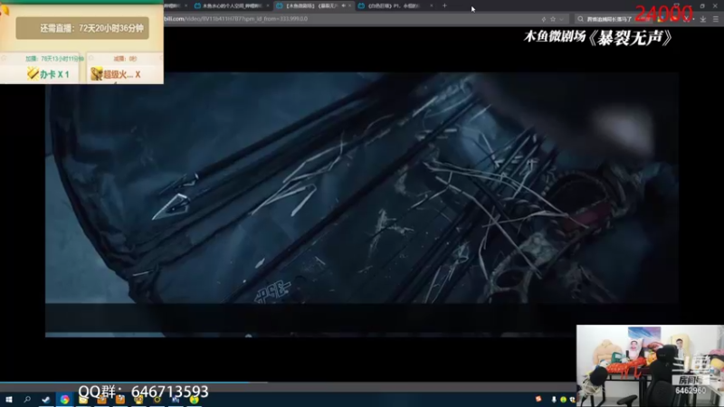 【2021-12-05 18点场】姜姜姜乐涵：你能关我多久之第143天！