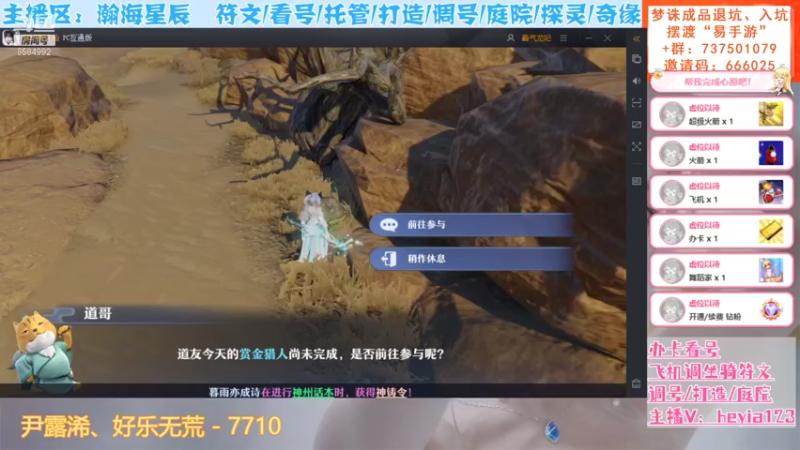 【2021-12-04 16点场】长岛冰茶n：御音/剑冢走一波~
