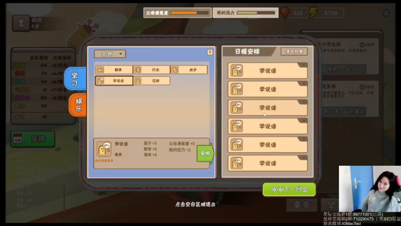 【2021-12-05 15点场】igmacsed：看一下ESL周赛