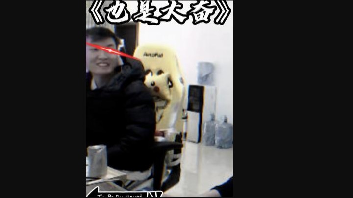 既生余，何生亮