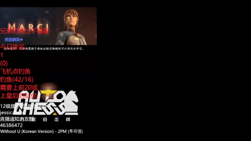 【2021-12-04 21点场】棋迷iluhr：小号上个皇后,连续直播第6天