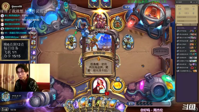 【2021-12-04 22点场】神棍老师麦迪文：神棍老师：偶尔迟到的直播间