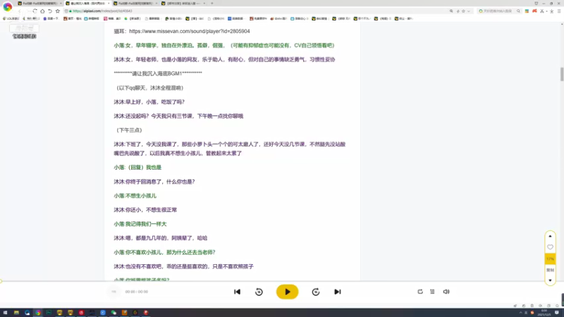 【2021-12-05 00点场】地表最强狸仔仔哟：1.5倍亲密度！升牌子无敌呀！