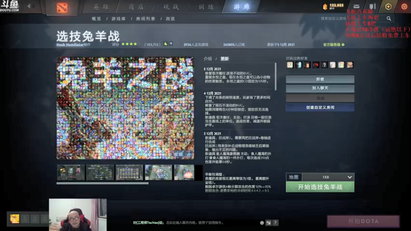 【2021-12-05 19点场】战术大师rubick：你懂抖枪术吗？~