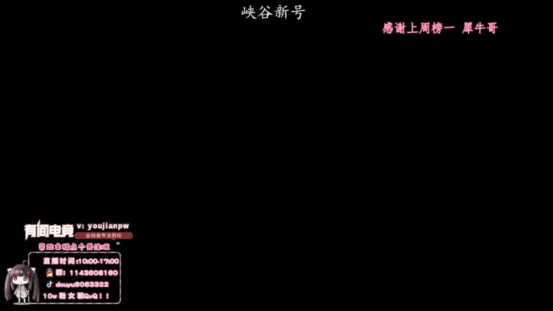 【2021-12-05 10点场】林子文i：峡谷第五，最高分打野1600分林子文！！