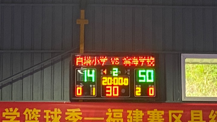 白塔—滨海学校