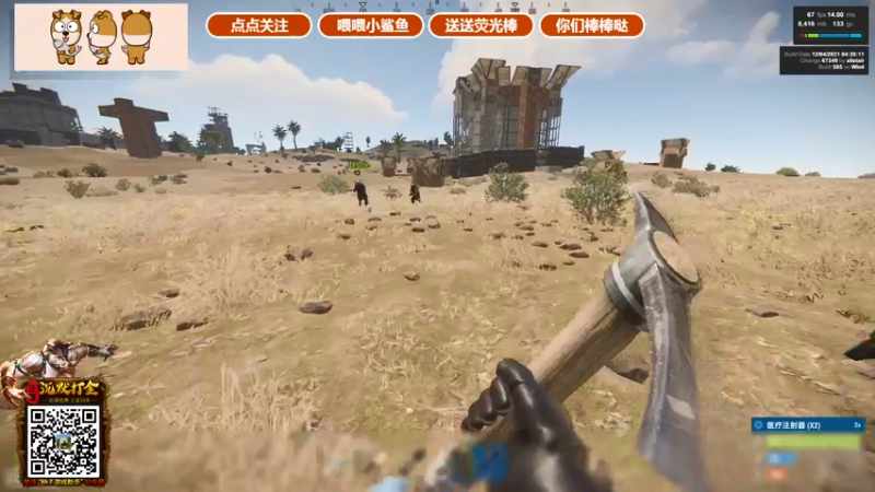 【2021-12-04 21点场】GY阳哥：开荒了兄弟们 702151