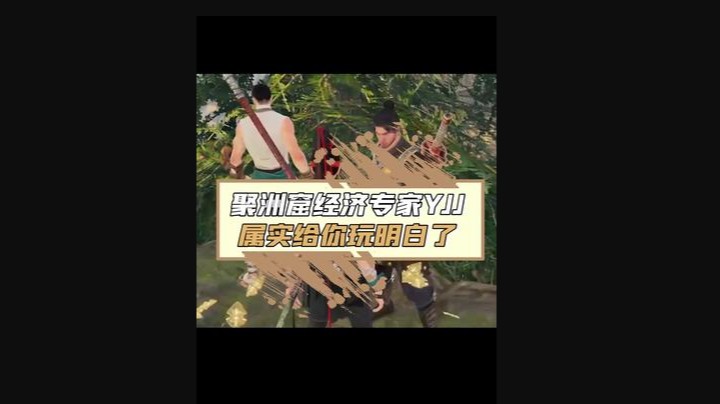 这叫风险理财，也是东山再起的本钱，懂不？