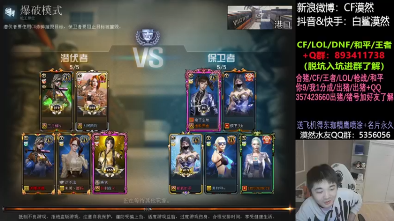 【2021-12-04 23点场】白鲨漠然Moran：看CFS为中国队伍加油~