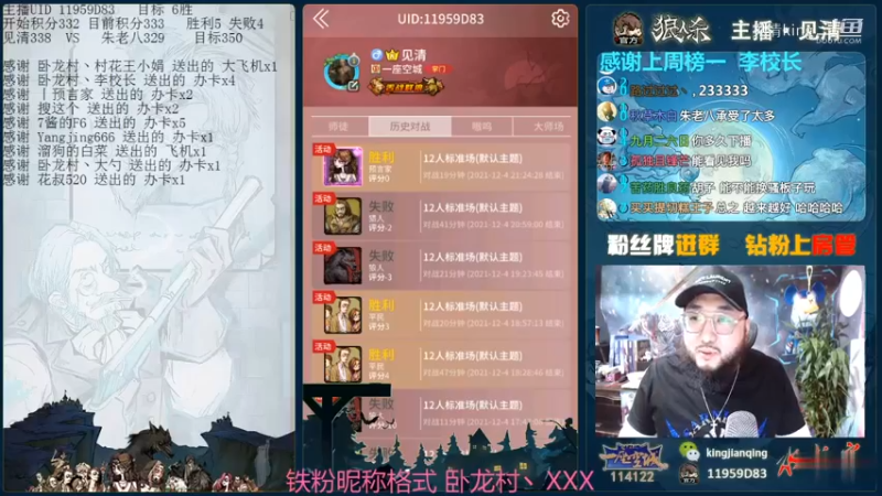 胡子，极限拉扯。追梦少年！