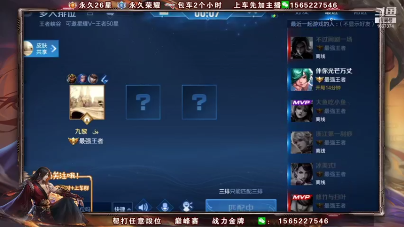 【2021-12-05 08点场】木木爱吃橘子：行云流水 操作丝滑