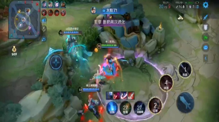 李白无敌3杀