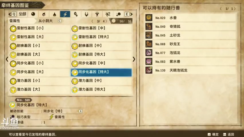 【2021-12-05 10点场】渐不见剑：怪物猎人物语2   (,,･∀･)ﾉ