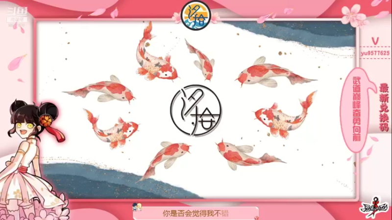 【2021-12-04 19点场】七忆鱼793：二服 族战族战