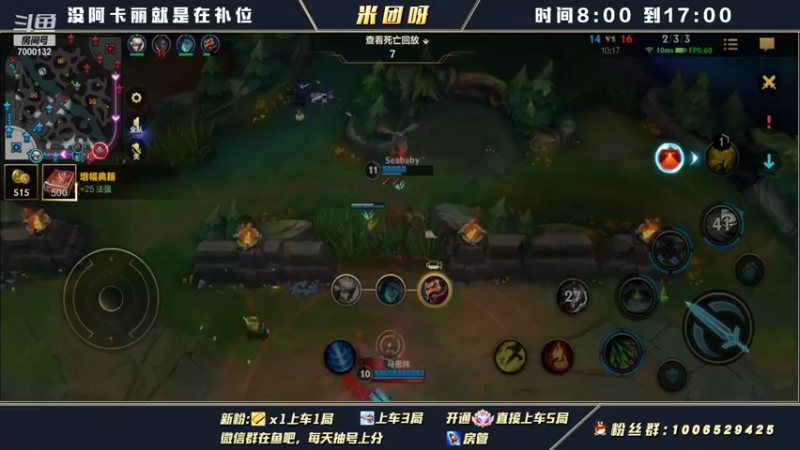 【2021-12-02 20点场】米团呀：阿卡丽2.6版本将不再做时光