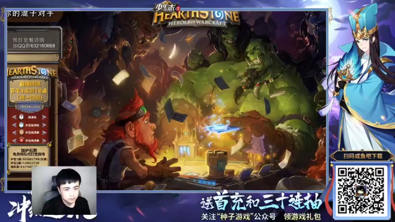 【2021-12-04 15点场】杨清枫：一个月30多个12胜的主播 现场吹牛！