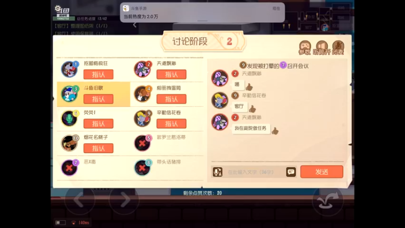 【2021-12-05 18点场】旧歌在此：猫和老鼠来了 10062732